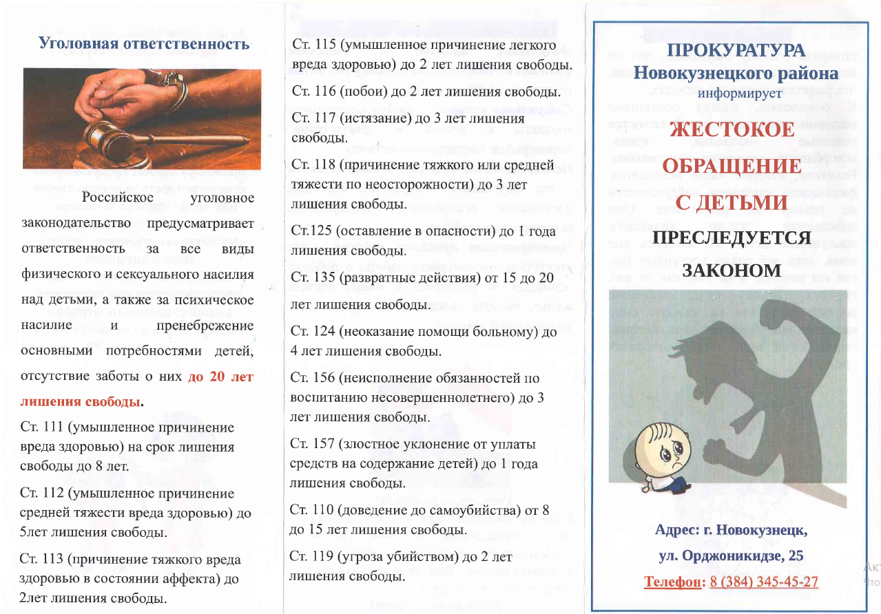 тестирование дот ком или пособие по жестокому обращению с багами от романа савина фото 99